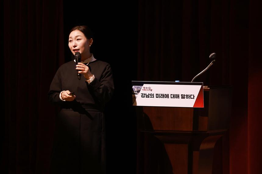 구민 토론회 ’강남의 미래에 대해 말하다‘ - 8