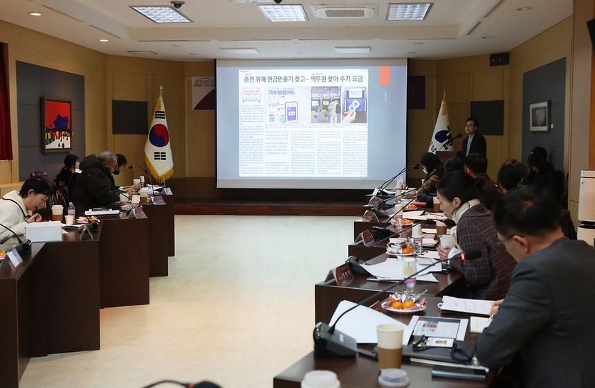 ‘강남라이프’ 명예기자 교육 - 3