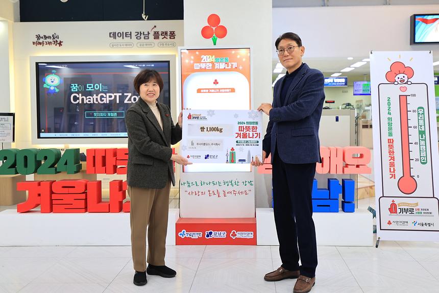 루시아홀딩스, 이웃사랑 쌀 나눔 - 2