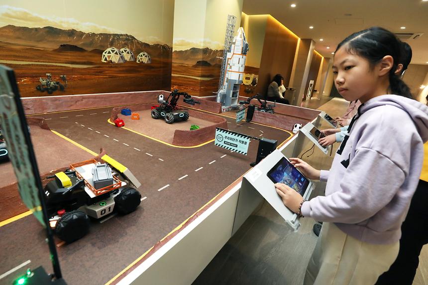 강남미래교육센터에서 더 넓은 우주를 만나자 - 21