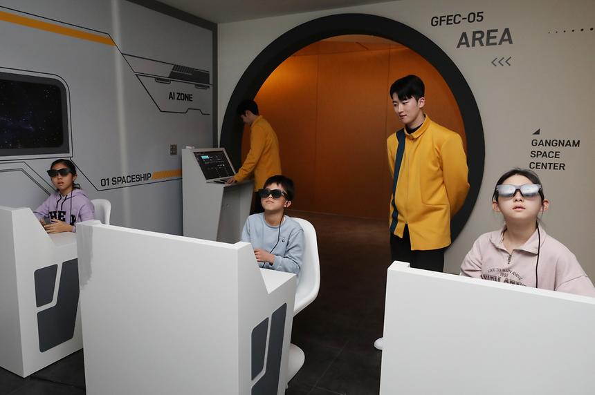 강남미래교육센터에서 더 넓은 우주를 만나자 - 25