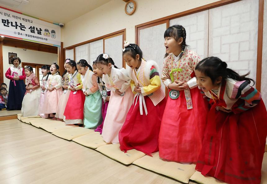 설날 어린이 예절학교...전통놀이 즐기고 세배하고 - 12