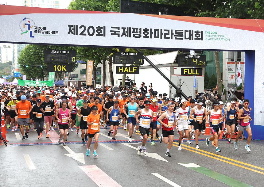 ‘제20회 국제평화마라톤대회’ - 1