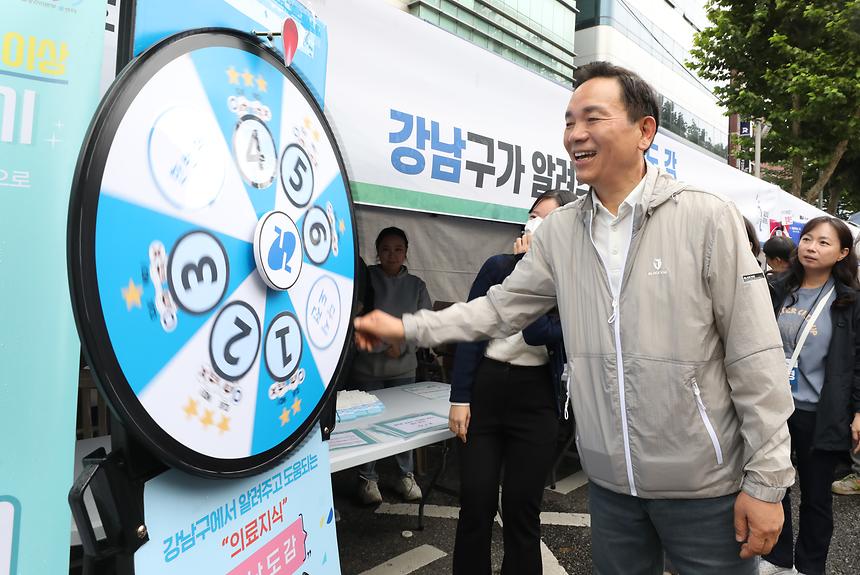 ‘제20회 국제평화마라톤대회’ - 14