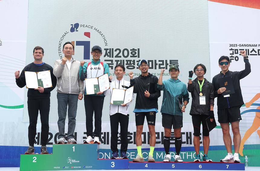 ‘제20회 국제평화마라톤대회’ - 16