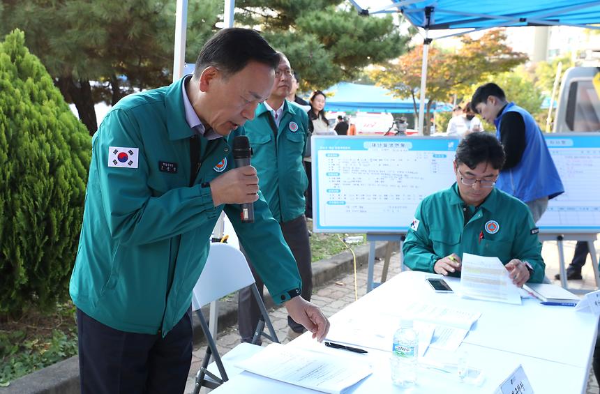 ‘2023 안전한국훈련’ - 11