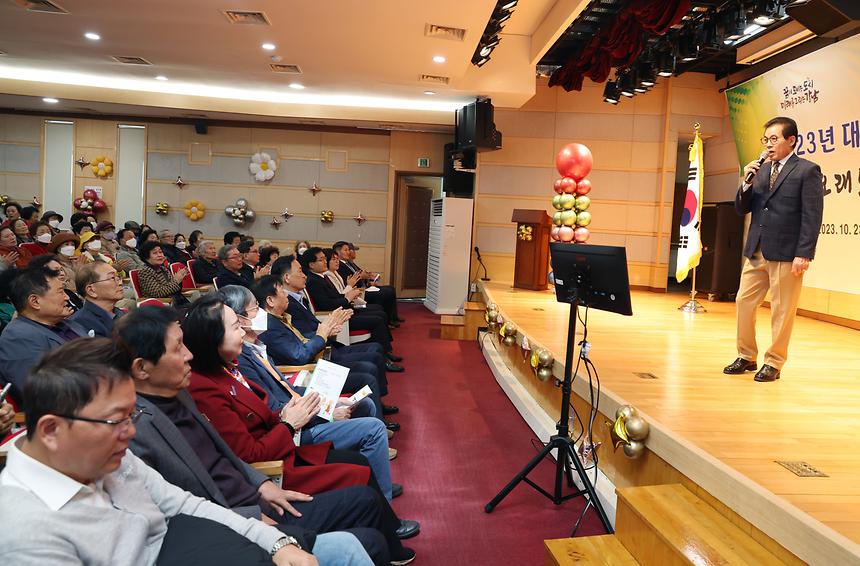 ‘2023년 강남구 경로잔치’ - 6