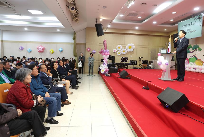 개포2동·신사동 경로잔치 - 6