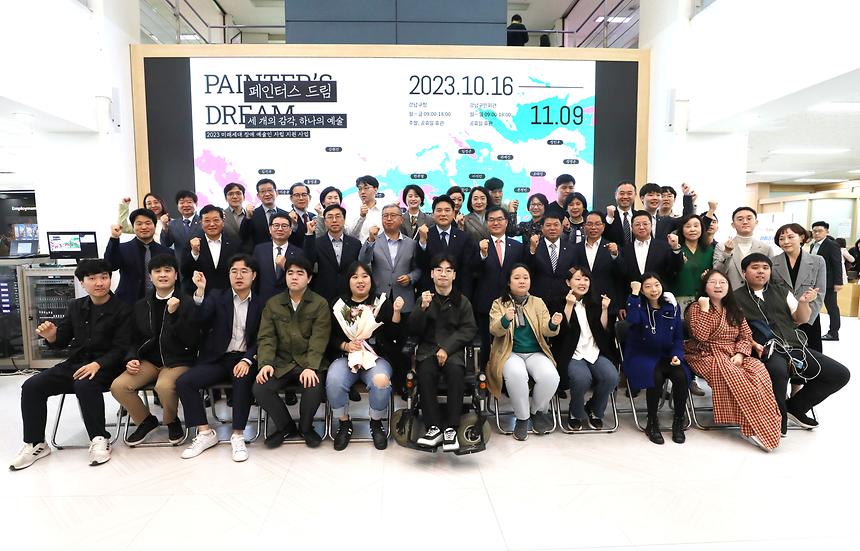 ‘페인터스 드림’ - 2