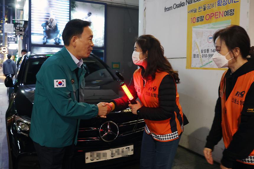 다중 밀집지역 현장 점검 - 4