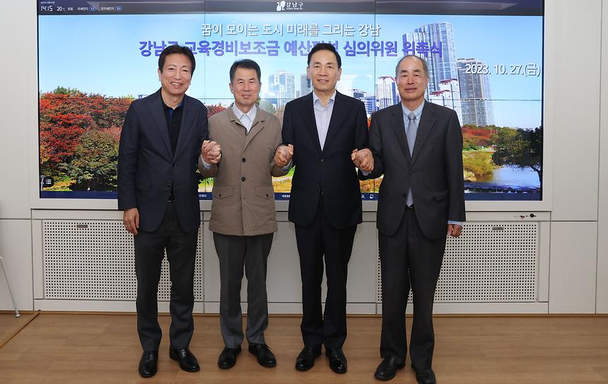 교육경비보조금 예산편성 심의위원 위촉 - 3