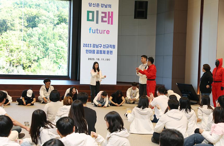 ‘신규직원 한마음 공동체 훈련’ - 5