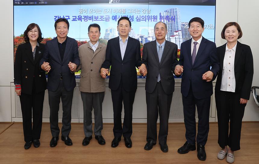 교육경비보조금 예산편성 심의위원 위촉 - 5