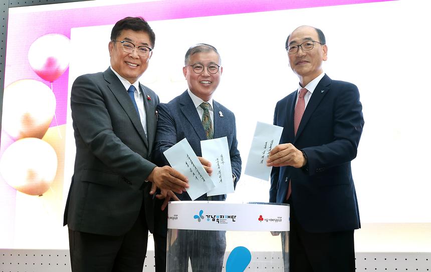  ‘2023 기부 챌린지 선포식’ - 1