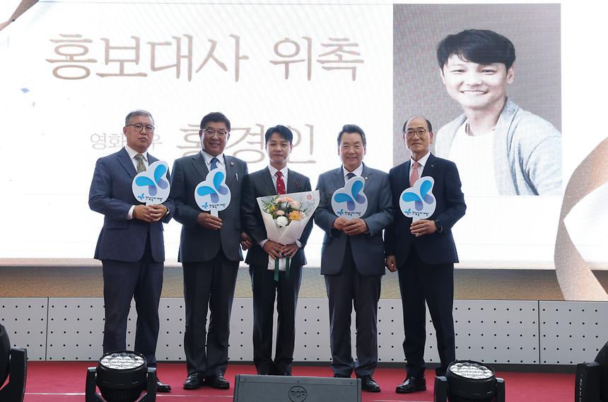  ‘2023 기부 챌린지 선포식’ - 2