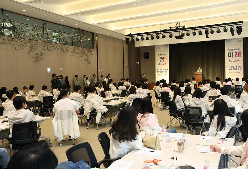 ‘신규직원 한마음 공동체 훈련’ - 1