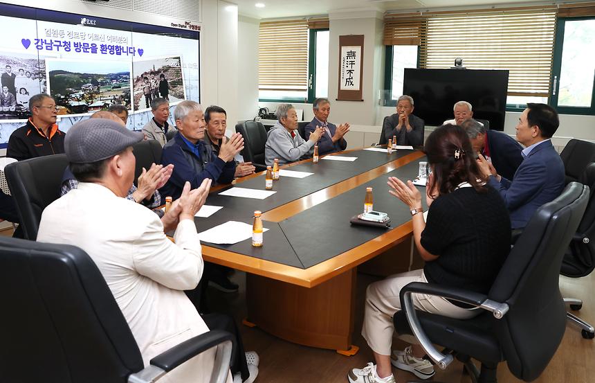일원동 경로당 어르신들 방문 - 1
