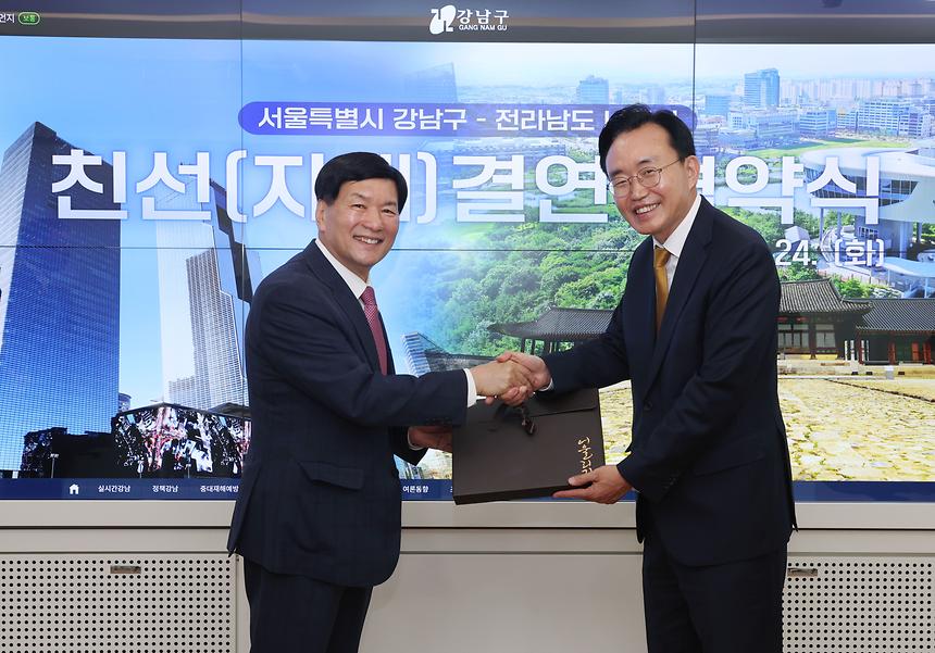 강남구-나주시 친선결연 - 6