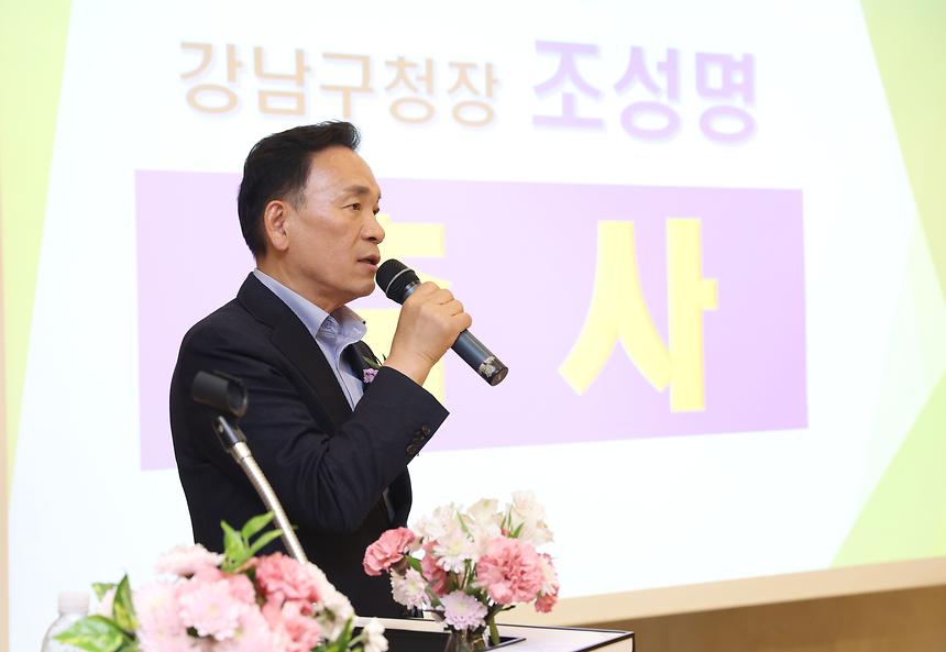대한노인회 강남구지회 황수연 회장 취임 - 3