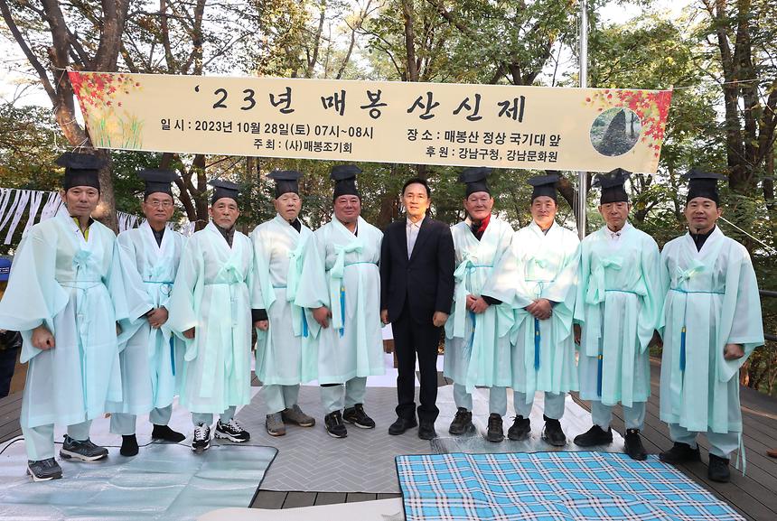 ‘매봉 산신제’ 개최 - 3