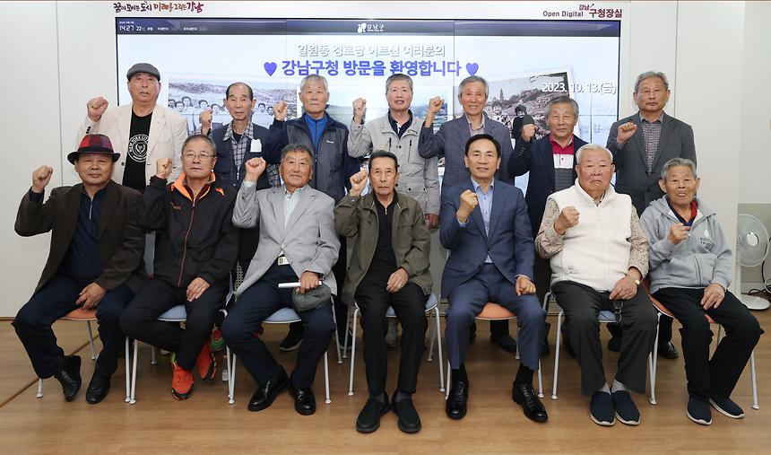 일원동 경로당 어르신들 방문 - 3