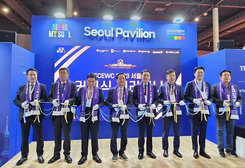 스페인 ‘스마트 시티 엑스포’ 참가 - 2