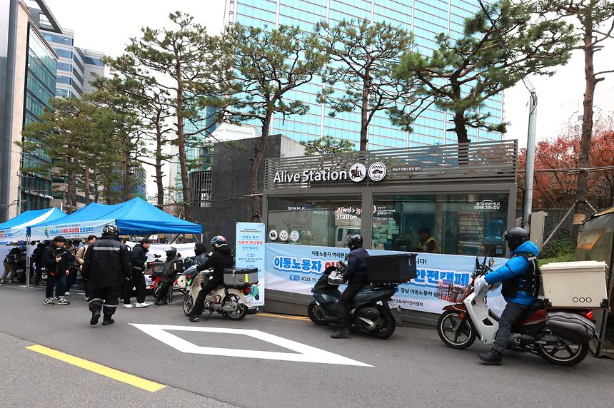 이동노동자 이륜차 무상점검 실시 - 1