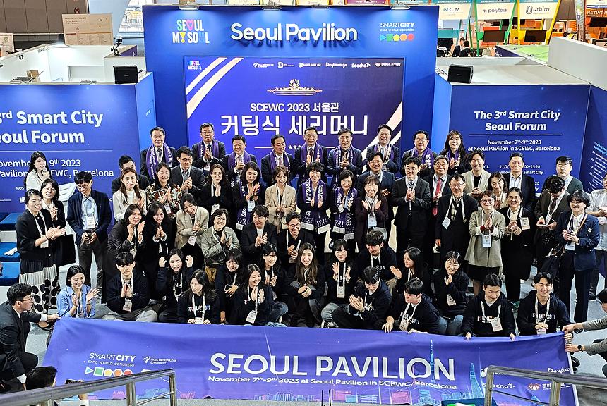 스페인 ‘스마트 시티 엑스포’ 참가 - 3