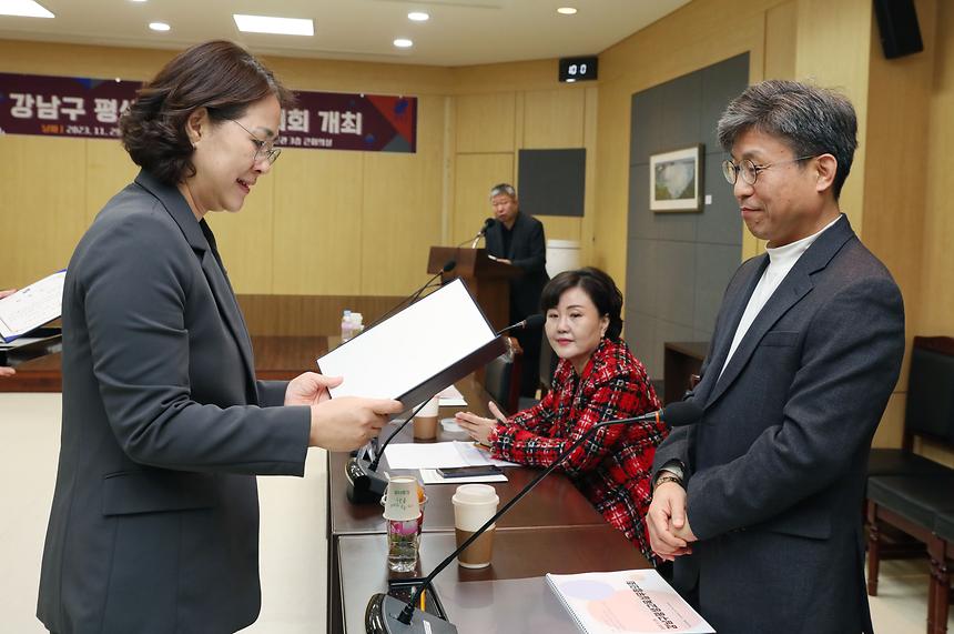 ‘강남구 평생교육실무협의회’ 개최 - 4