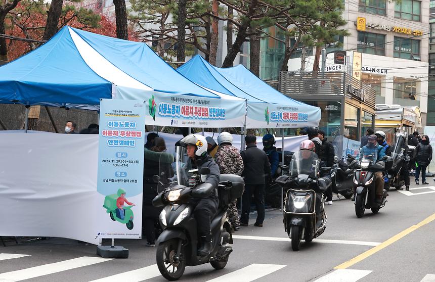 이동노동자 이륜차 무상점검 실시 - 6