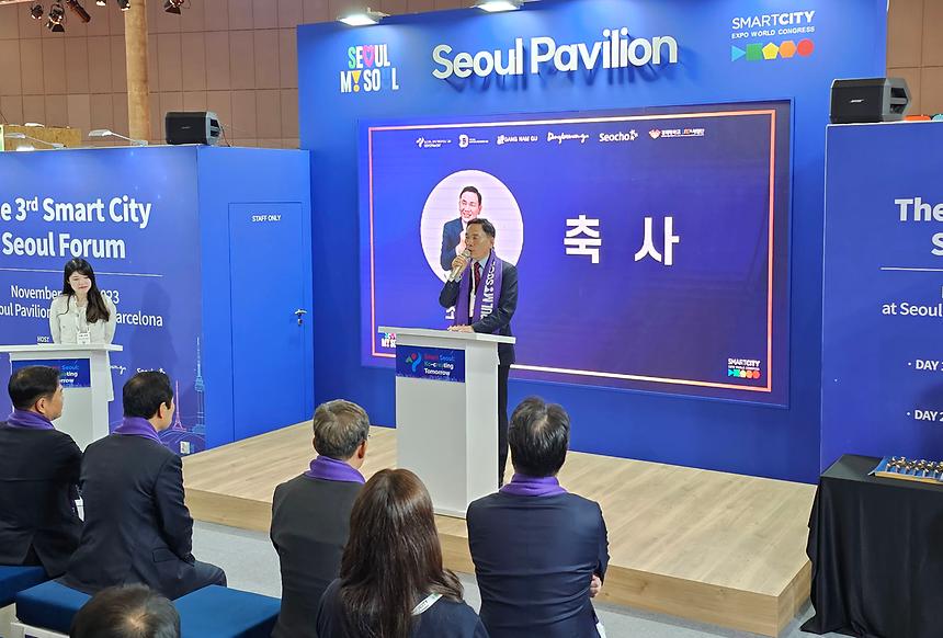 스페인 ‘스마트 시티 엑스포’ 참가 - 1