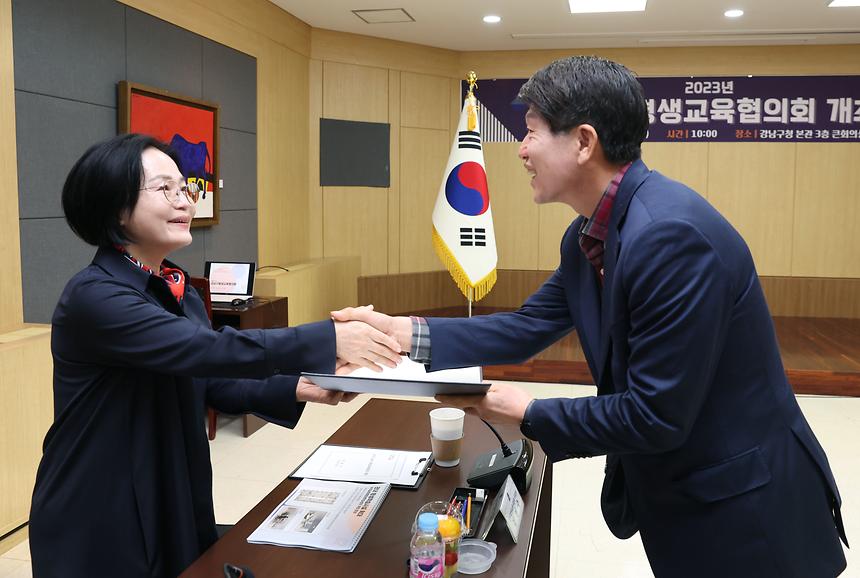 ‘강남구 평생교육협의회 회의’ 개최 - 5