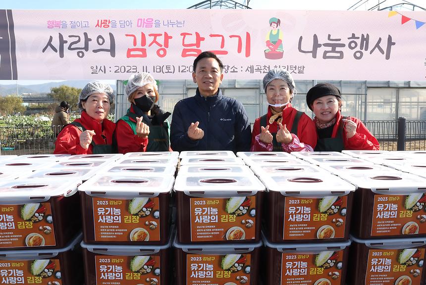  ‘사랑의 김장담그기 나눔행사’ - 9