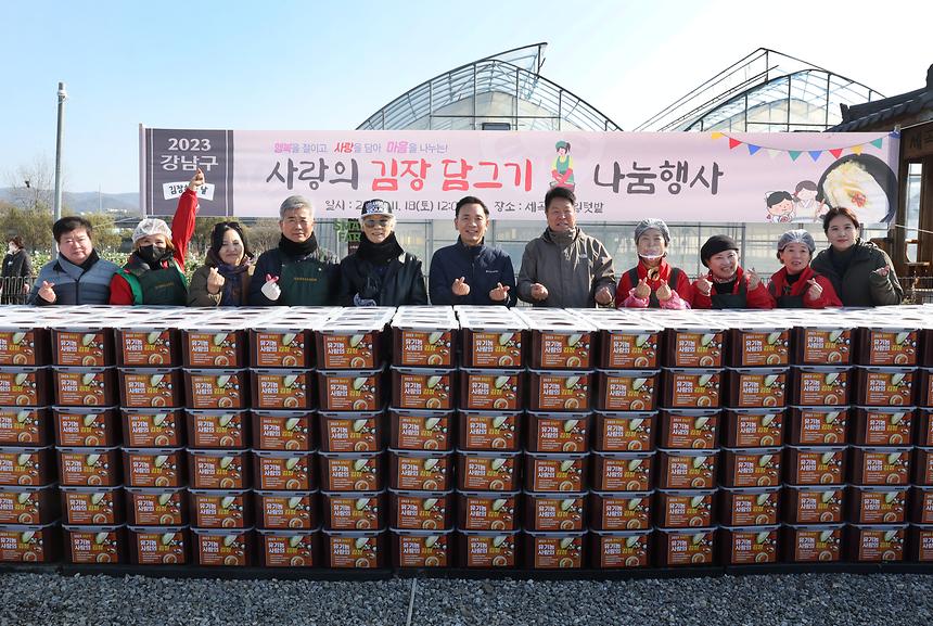  ‘사랑의 김장담그기 나눔행사’ - 3