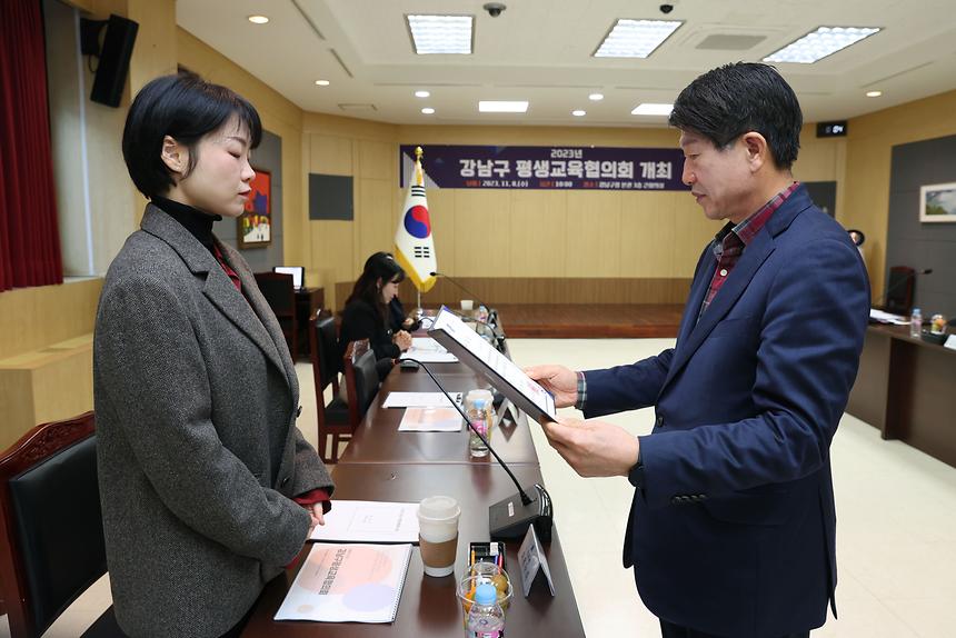 ‘강남구 평생교육협의회 회의’ 개최 - 4