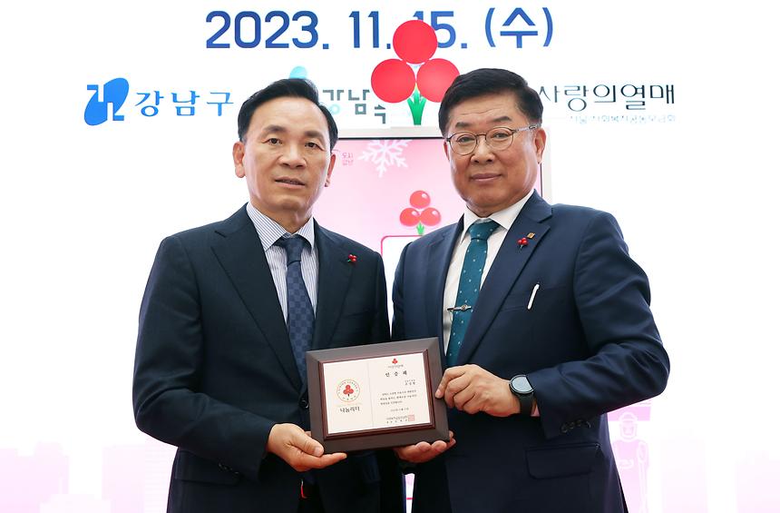 “함께해요! 사랑의 온도탑” - 7