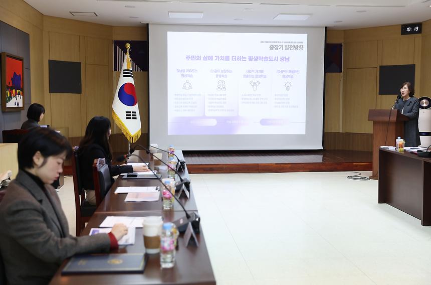 ‘강남구 평생교육협의회 회의’ 개최 - 7