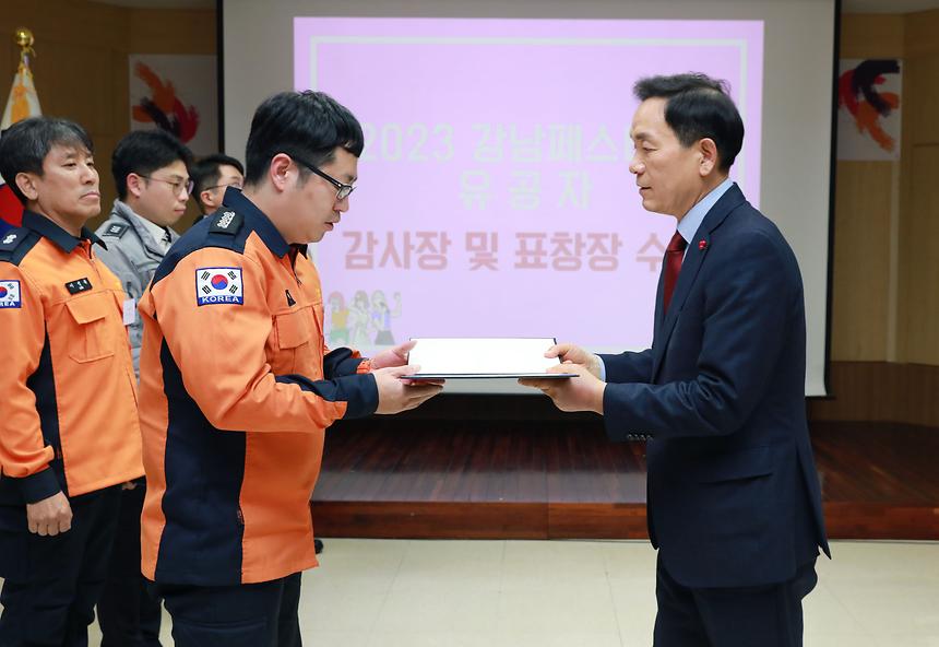 ‘2023 강남페스티벌 강평회’ 개최 - 6