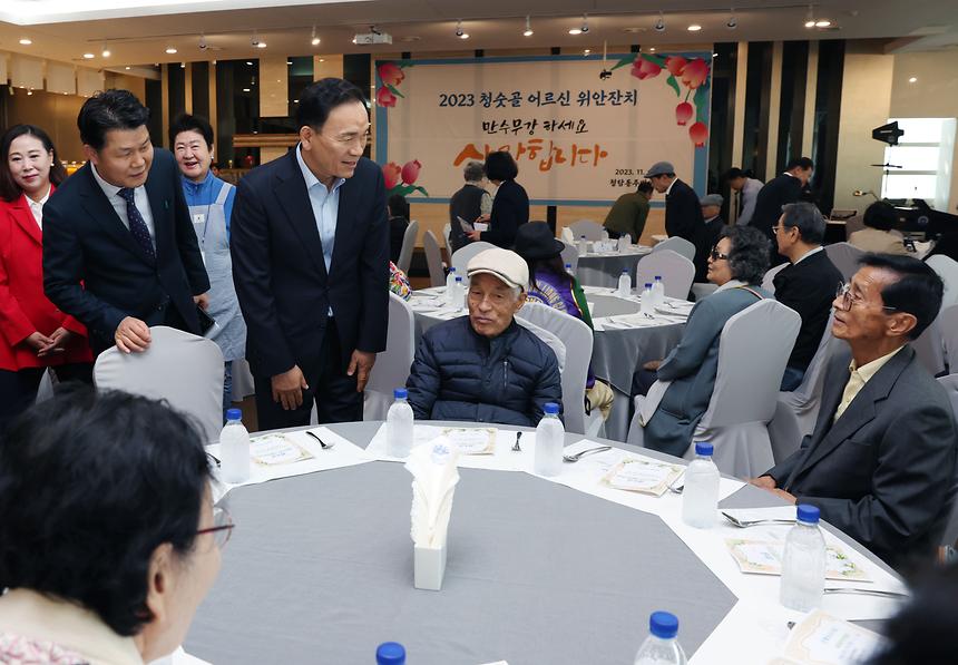 삼성2동·청담동 경로잔치 - 3
