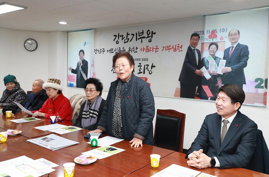 ‘강남구 기부왕’ 김태수 회장 - 4