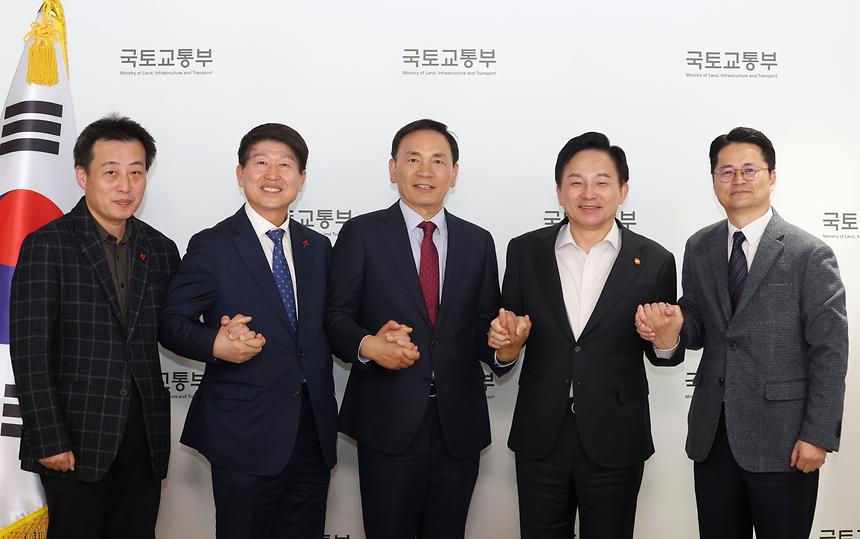 원희룡 국토교통부 장관 면담 - 5