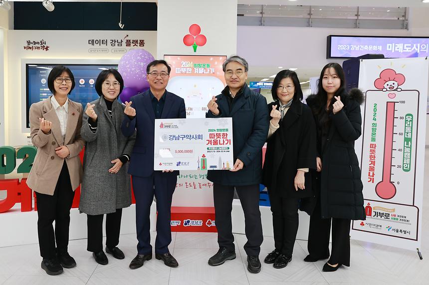 강남구약사회, 어린이 영양제 전달 - 3