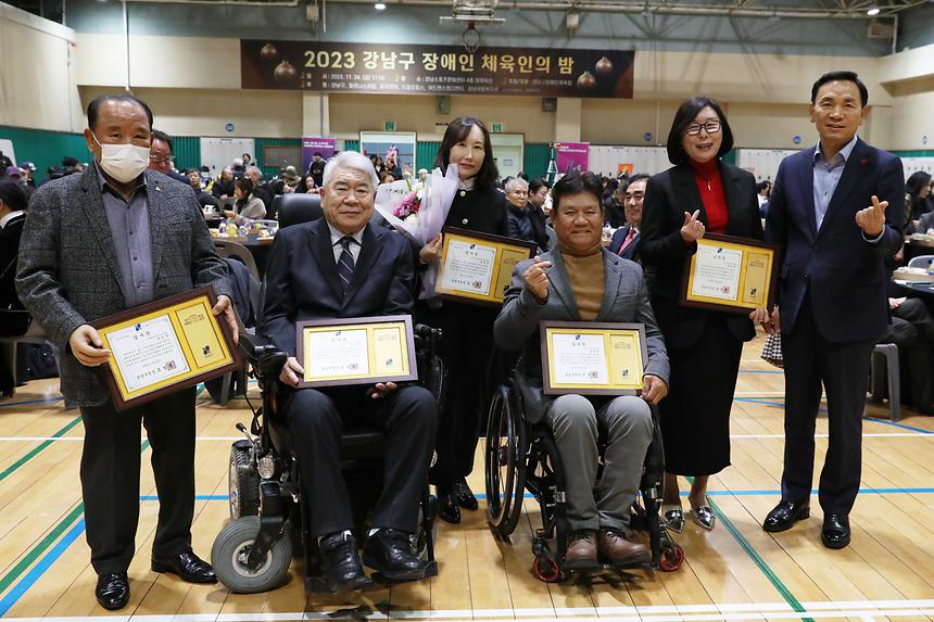 ‘강남구 장애인체육인의 밤’ - 1