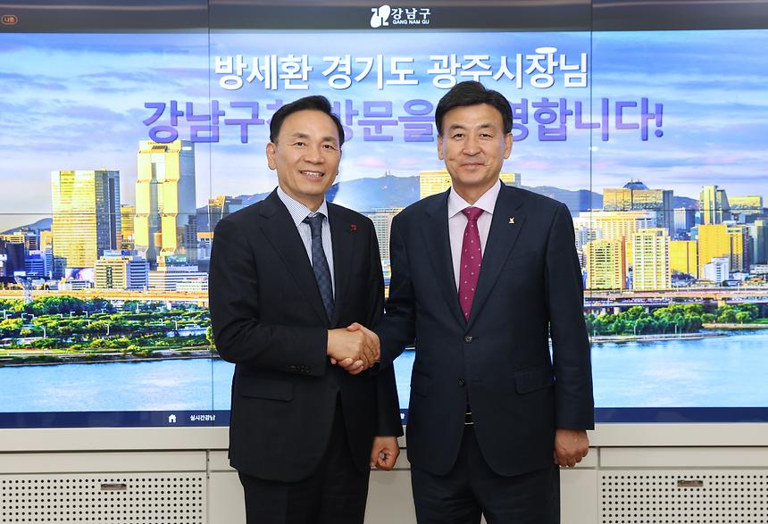 경기도 광주시장 방문 - 2