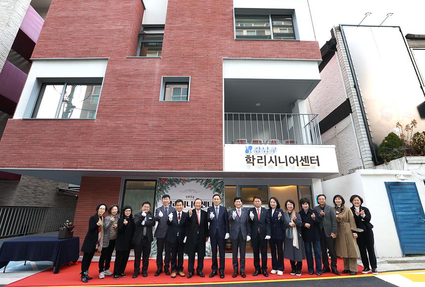 어르신복합문화시설 1호, 학리시니어센터 개관 - 3