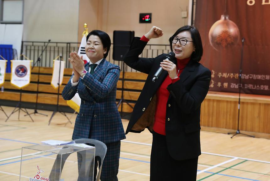 ‘강남구 장애인체육인의 밤’ - 8