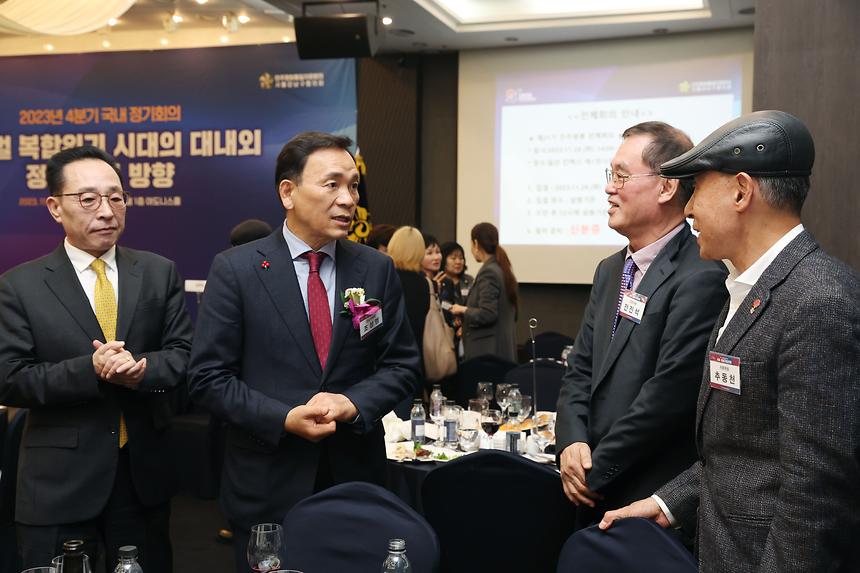 민주평통 4분기 정기회의 - 7
