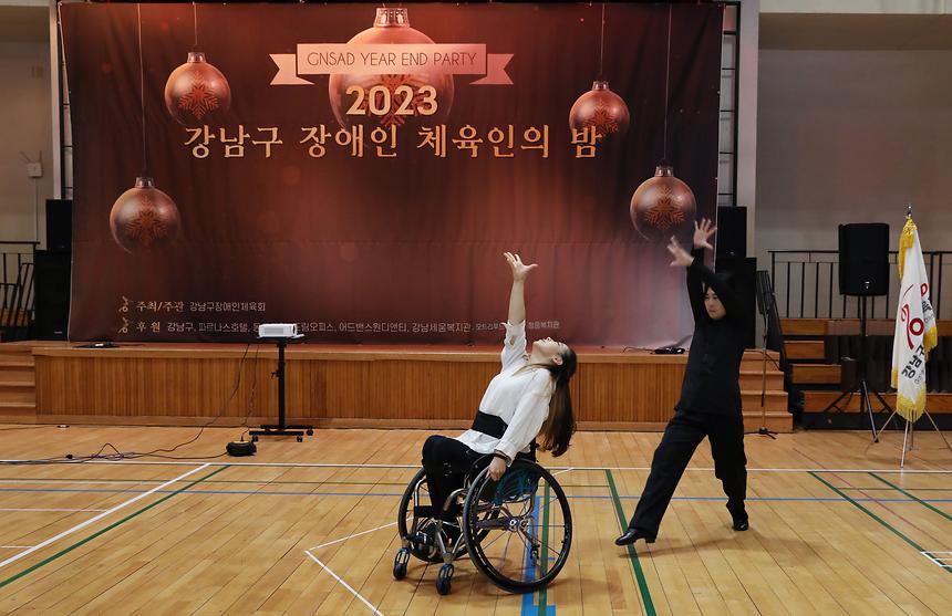 ‘강남구 장애인체육인의 밤’ - 5