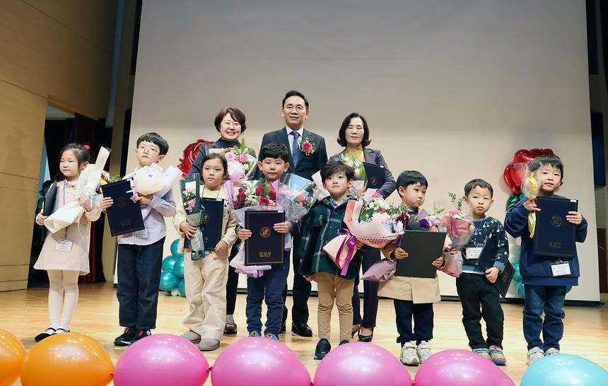 ‘제17회 자연보호 강남구 유아 및 유치부 사생대회 시상식’ - 3