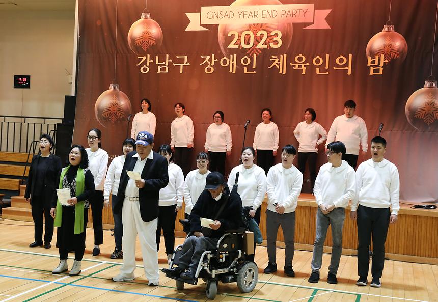 ‘강남구 장애인체육인의 밤’ - 4